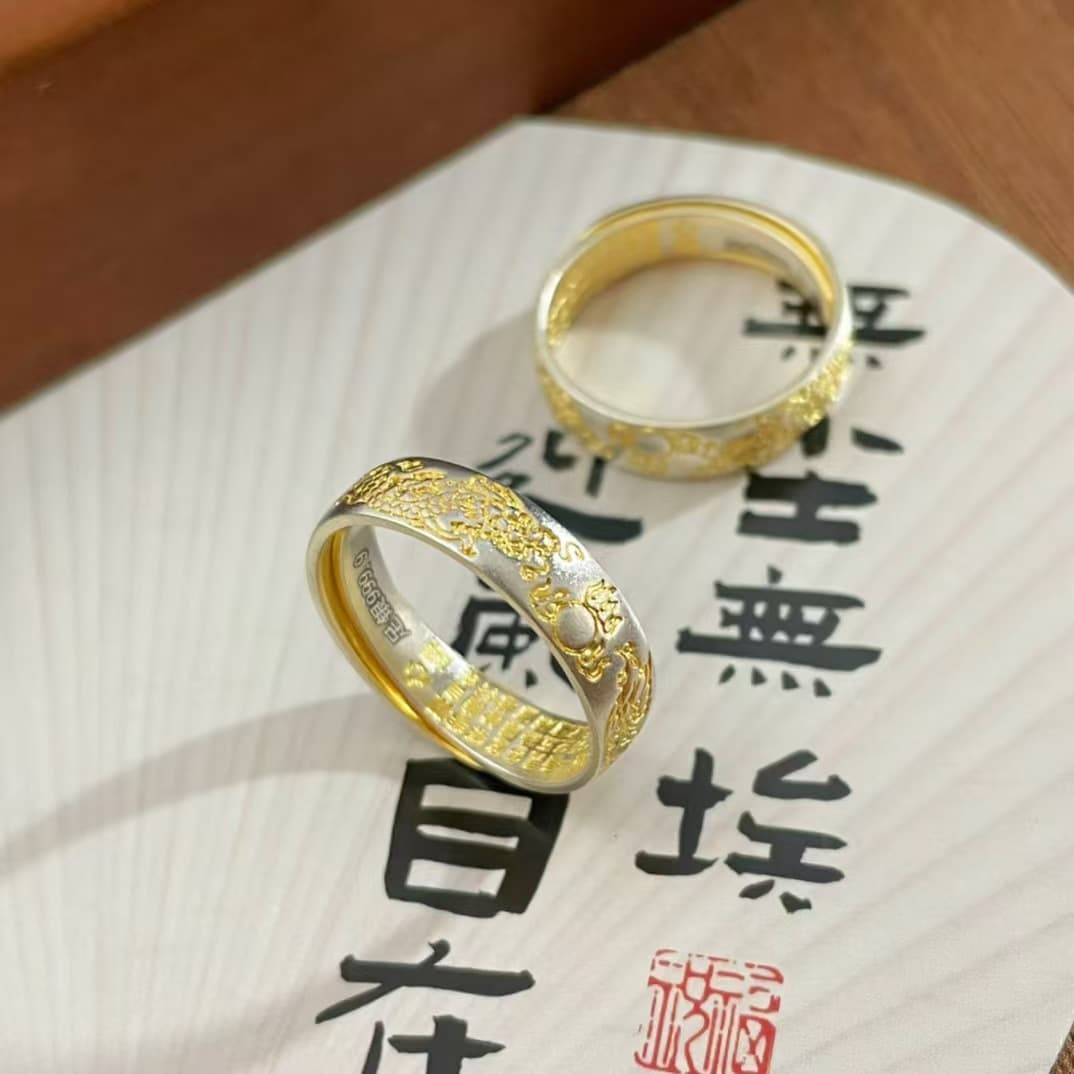 ペア アクセサリー 縁結び 龍紋 指輪